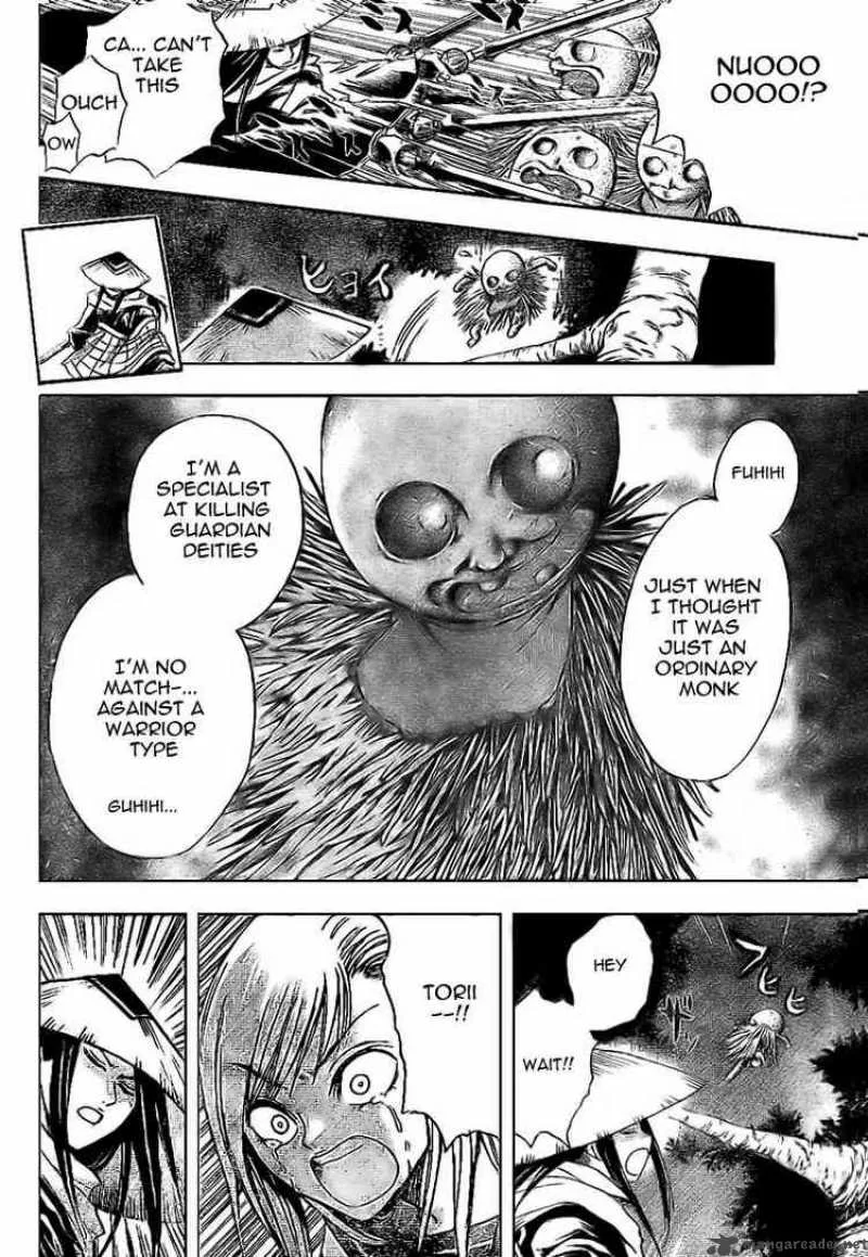 Nurarihyon No Mago Chapter 27 page 10