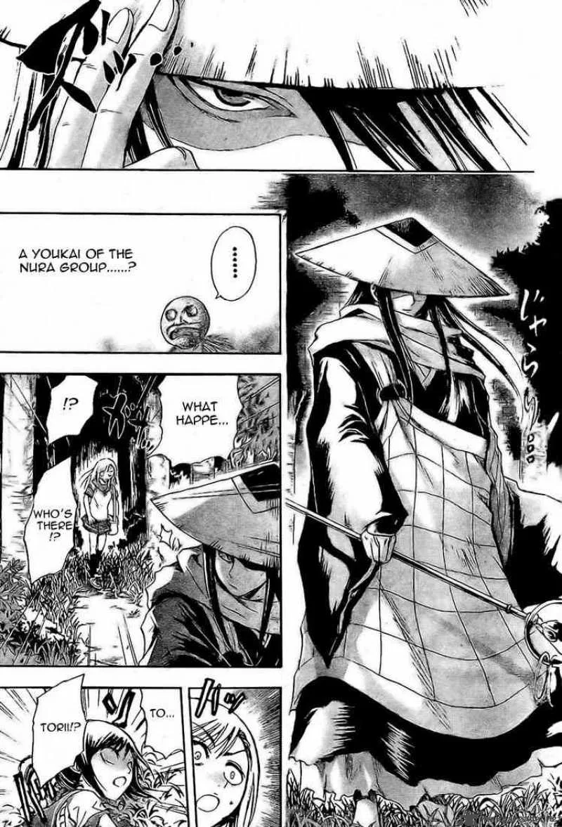 Nurarihyon No Mago Chapter 27 page 7