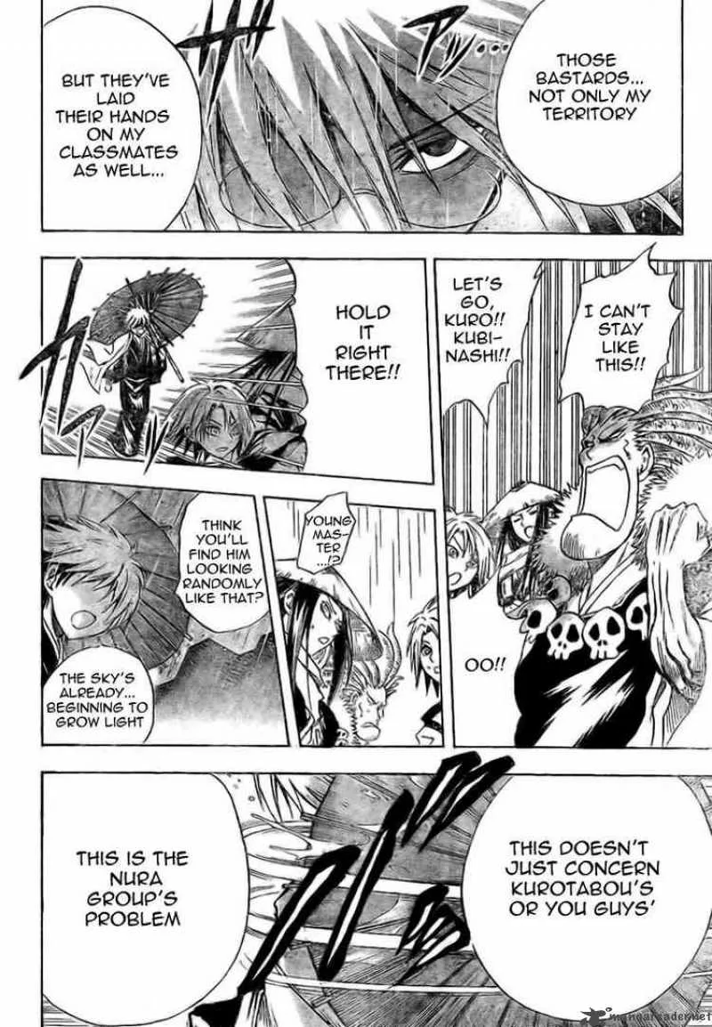 Nurarihyon No Mago Chapter 27 page 20