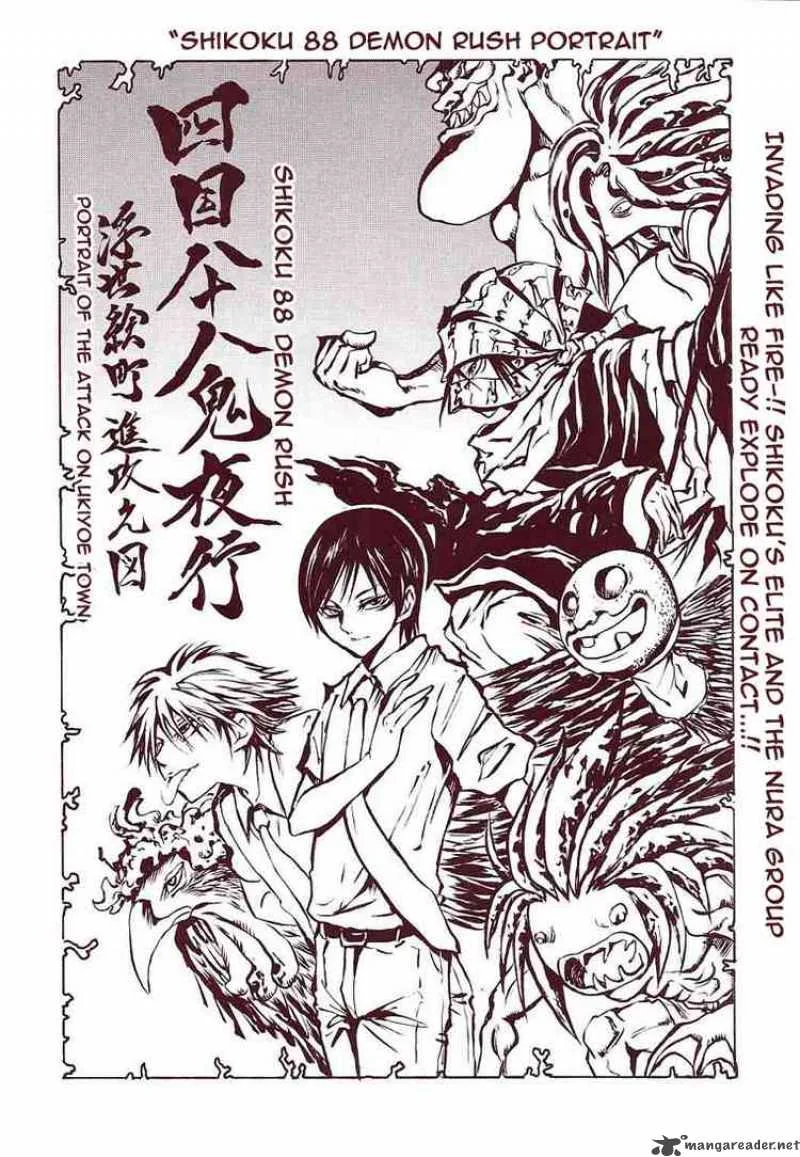 Nurarihyon No Mago Chapter 27 page 2