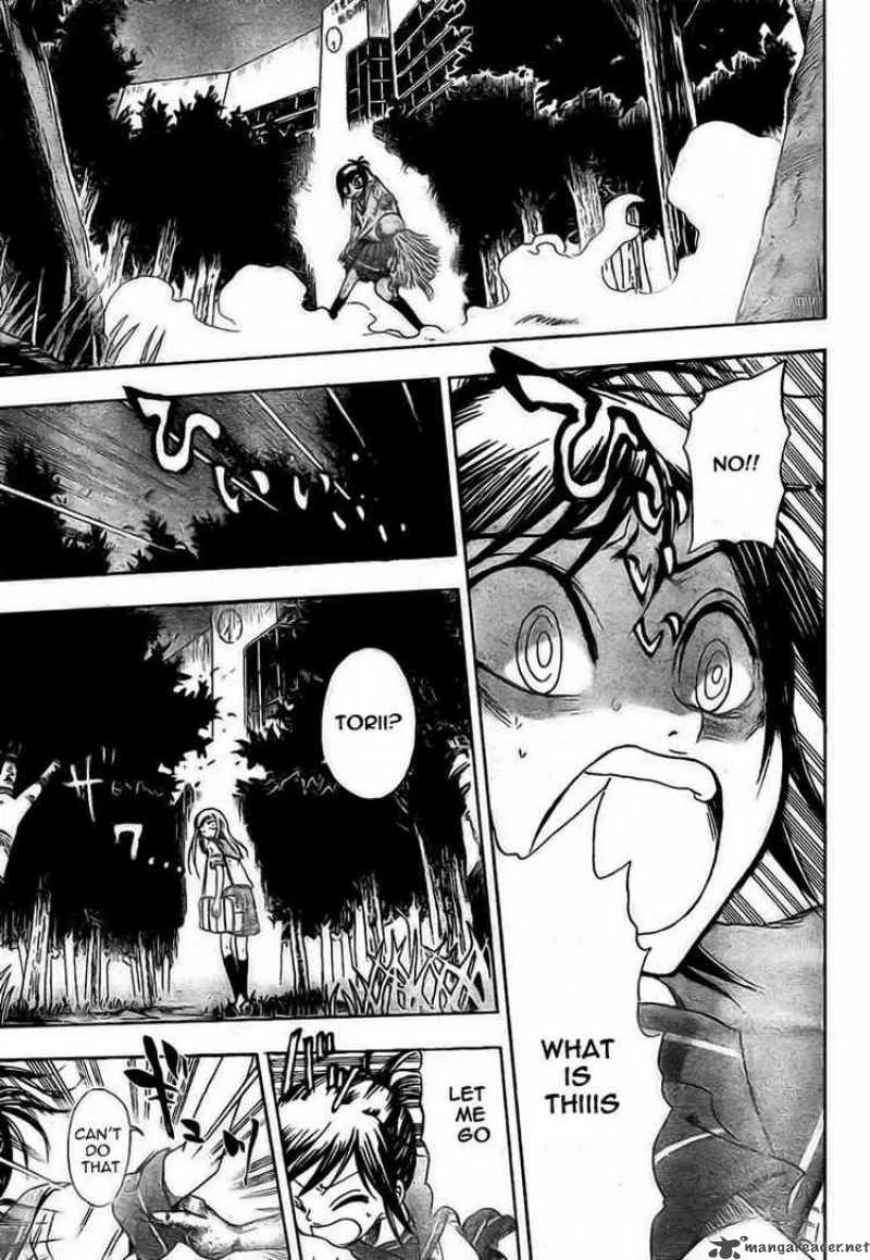 Nurarihyon No Mago Chapter 27 page 3