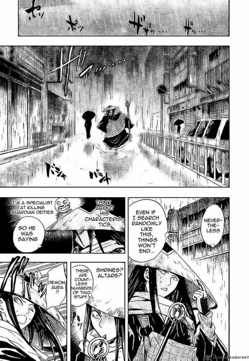 Nurarihyon No Mago Chapter 27 page 17