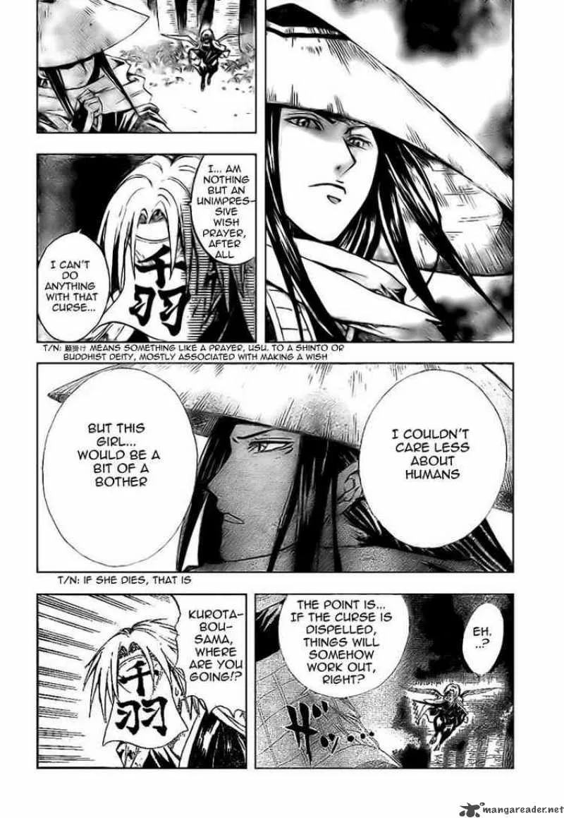 Nurarihyon No Mago Chapter 27 page 14