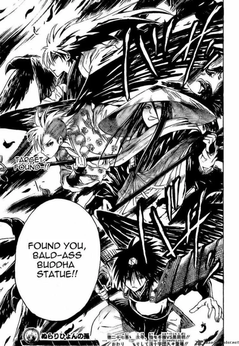 Nurarihyon No Mago Chapter 27 page 25