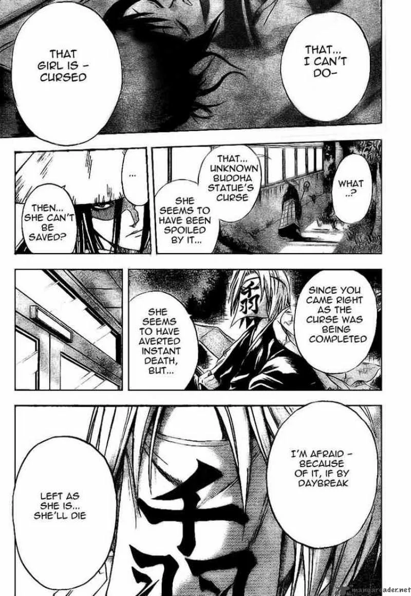 Nurarihyon No Mago Chapter 27 page 13