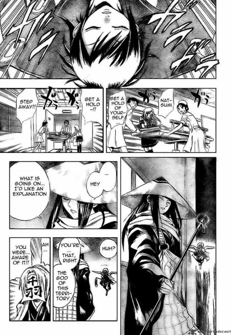 Nurarihyon No Mago Chapter 27 page 11
