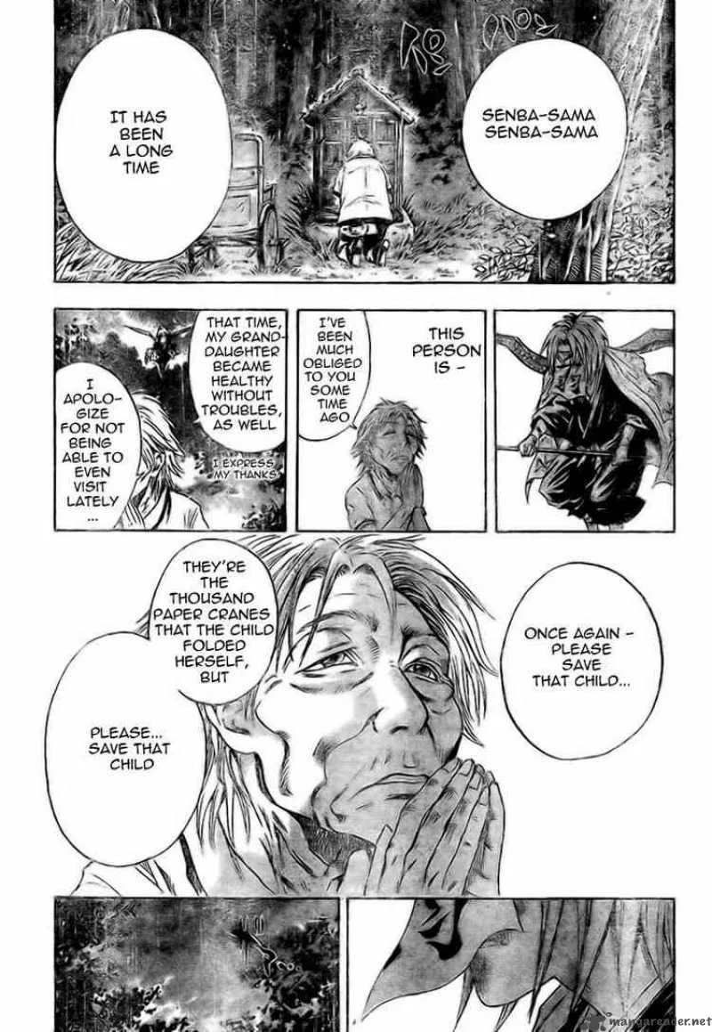 Nurarihyon No Mago Chapter 27 page 23