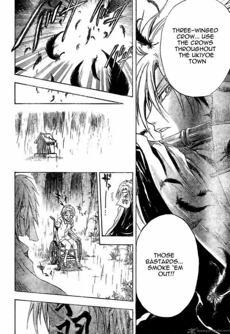 Nurarihyon No Mago Chapter 27 page 22