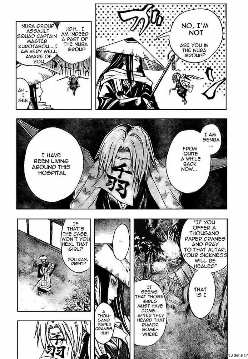 Nurarihyon No Mago Chapter 27 page 12