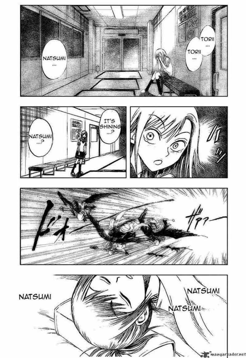 Nurarihyon No Mago Chapter 28 page 12
