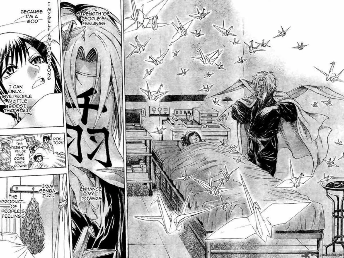 Nurarihyon No Mago Chapter 28 page 13
