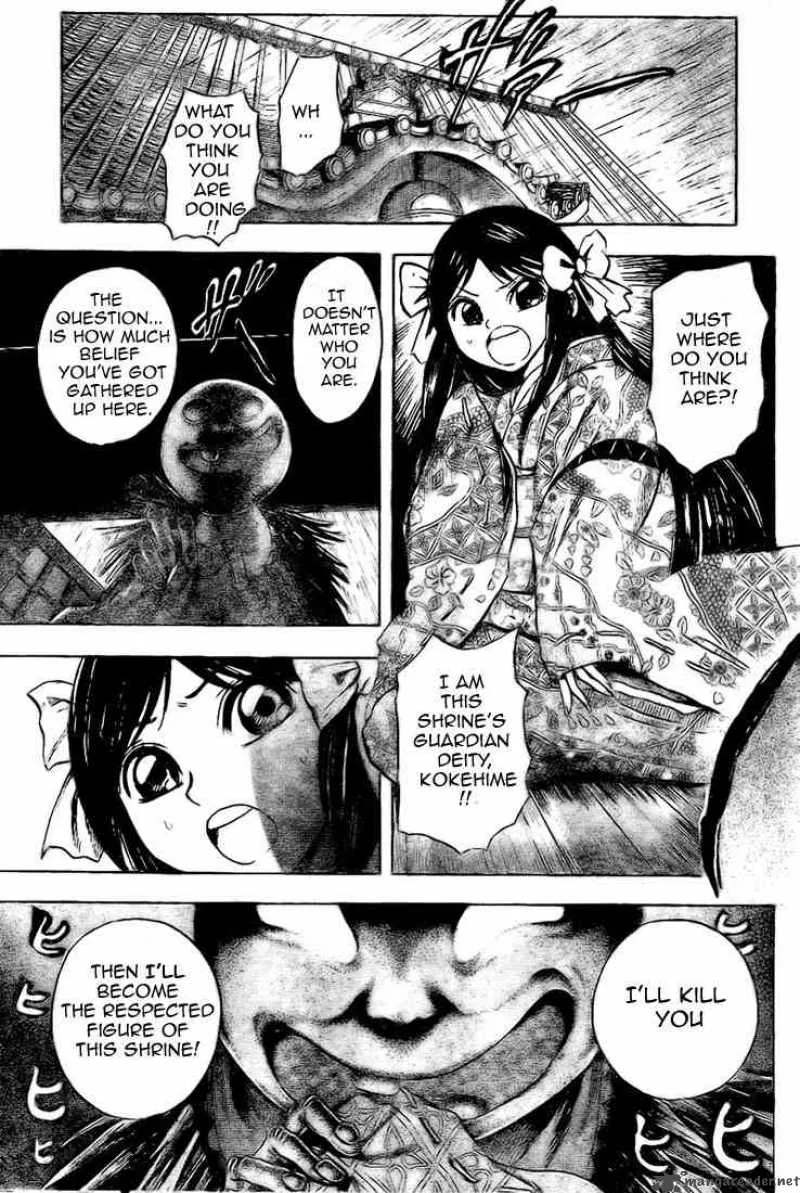 Nurarihyon No Mago Chapter 28 page 3
