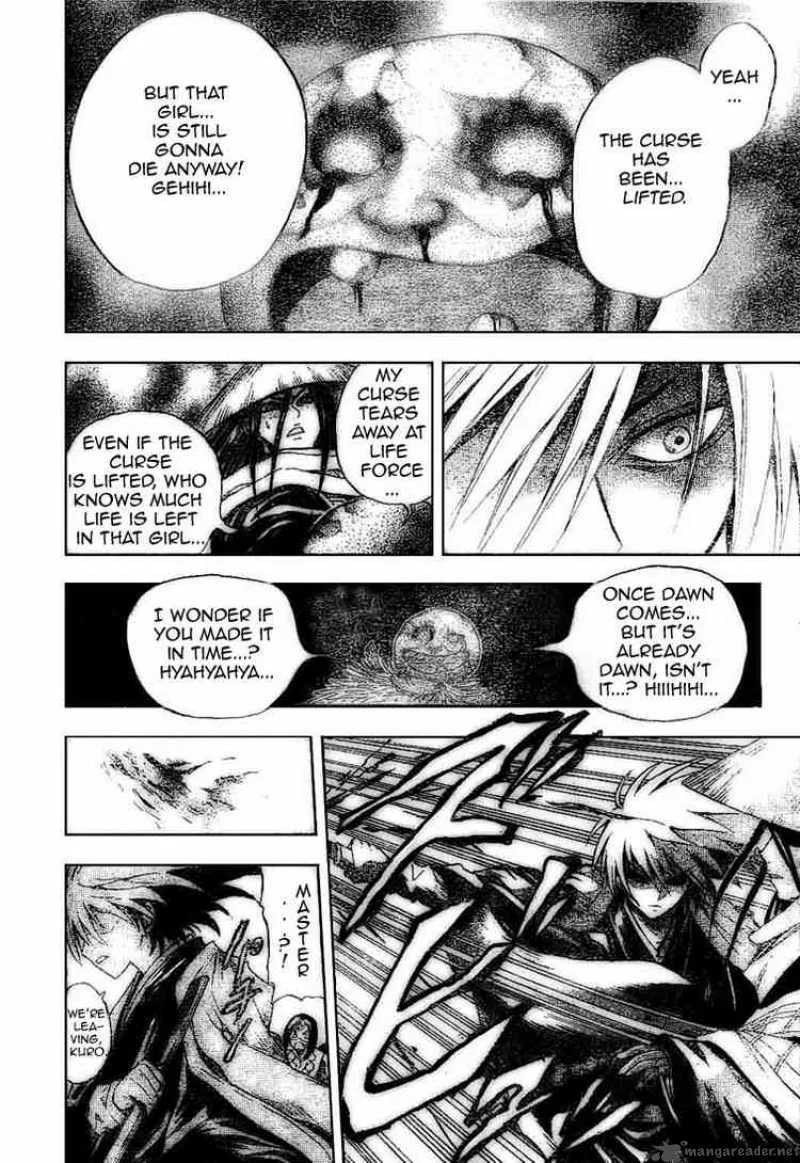 Nurarihyon No Mago Chapter 28 page 9