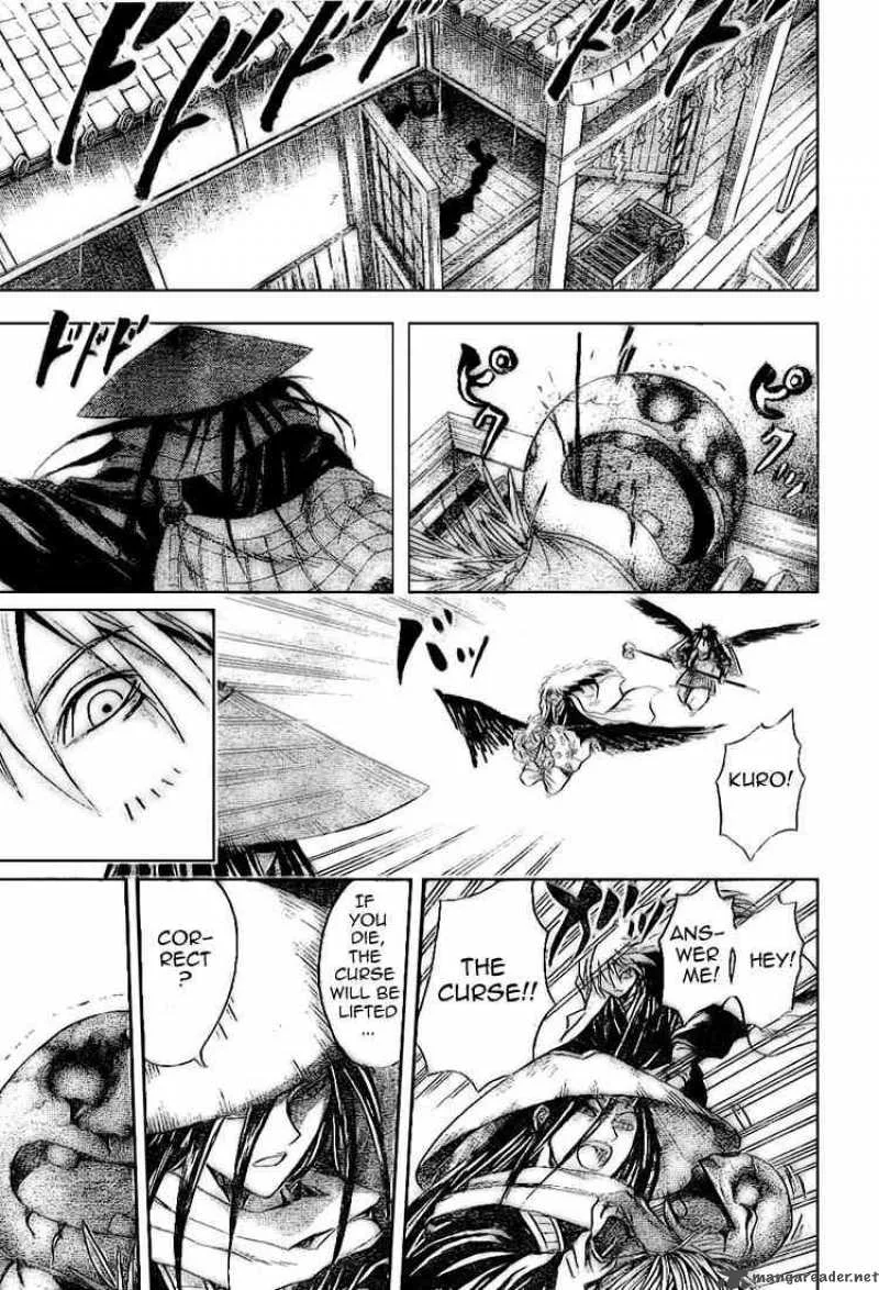 Nurarihyon No Mago Chapter 28 page 8