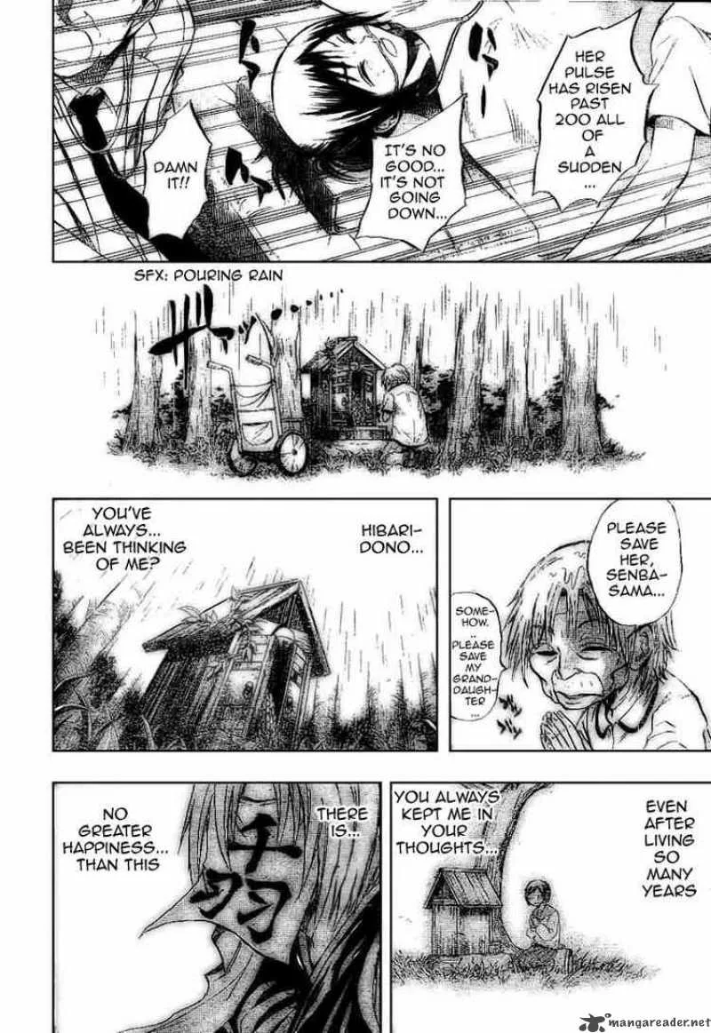 Nurarihyon No Mago Chapter 28 page 11