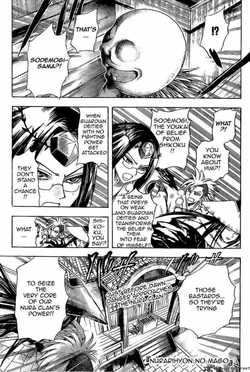 Nurarihyon No Mago Chapter 28 page 1