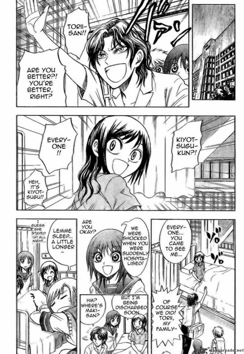 Nurarihyon No Mago Chapter 28 page 14