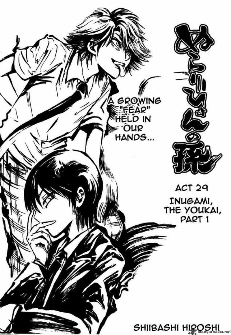 Nurarihyon No Mago Chapter 29 page 3