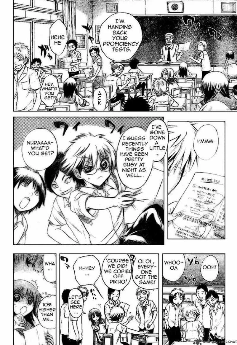 Nurarihyon No Mago Chapter 29 page 13