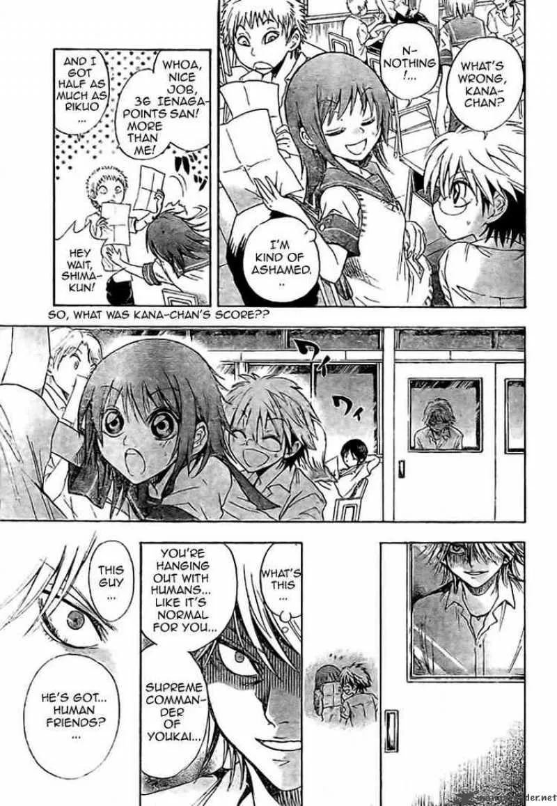 Nurarihyon No Mago Chapter 29 page 14