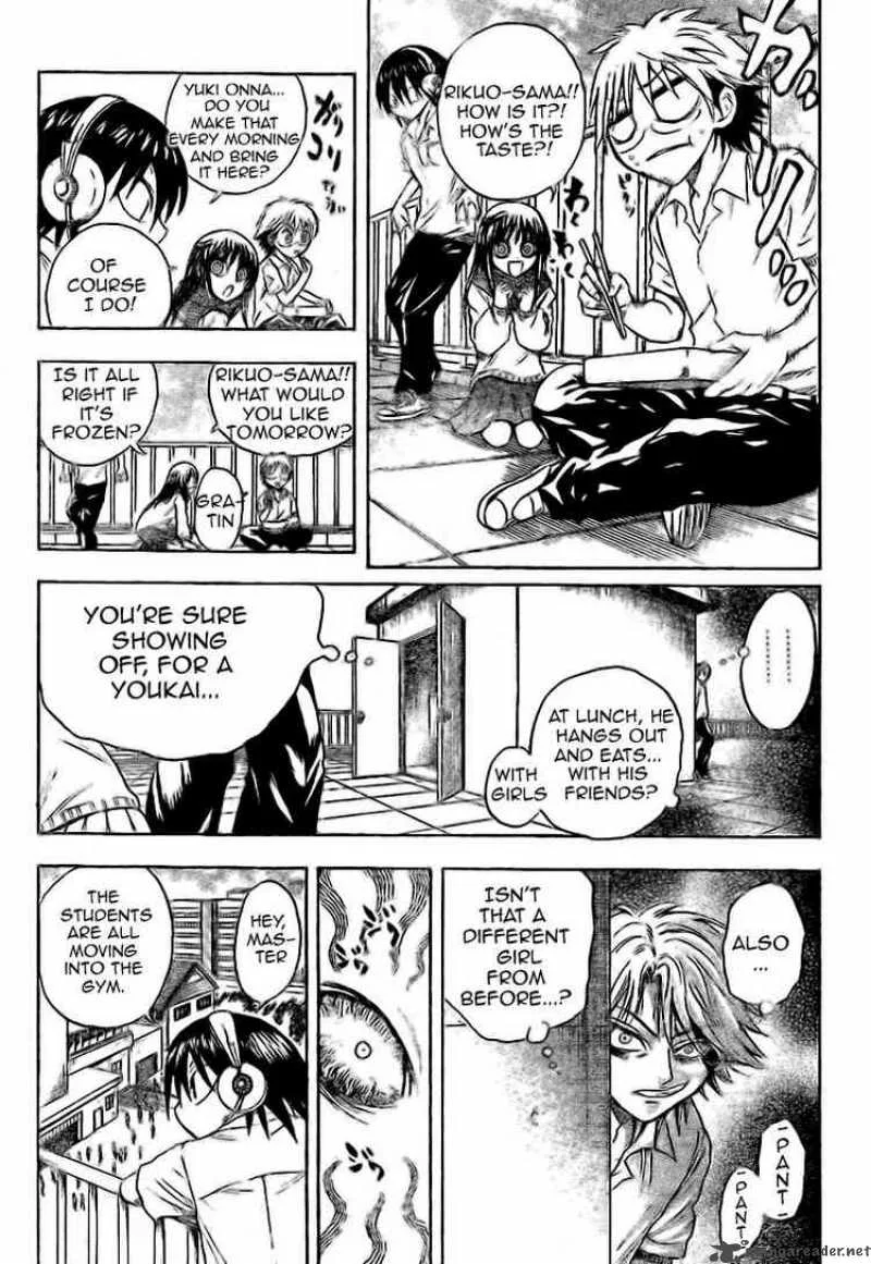 Nurarihyon No Mago Chapter 29 page 16
