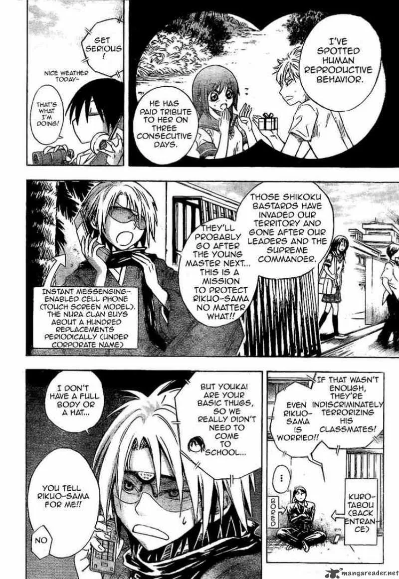 Nurarihyon No Mago Chapter 29 page 5