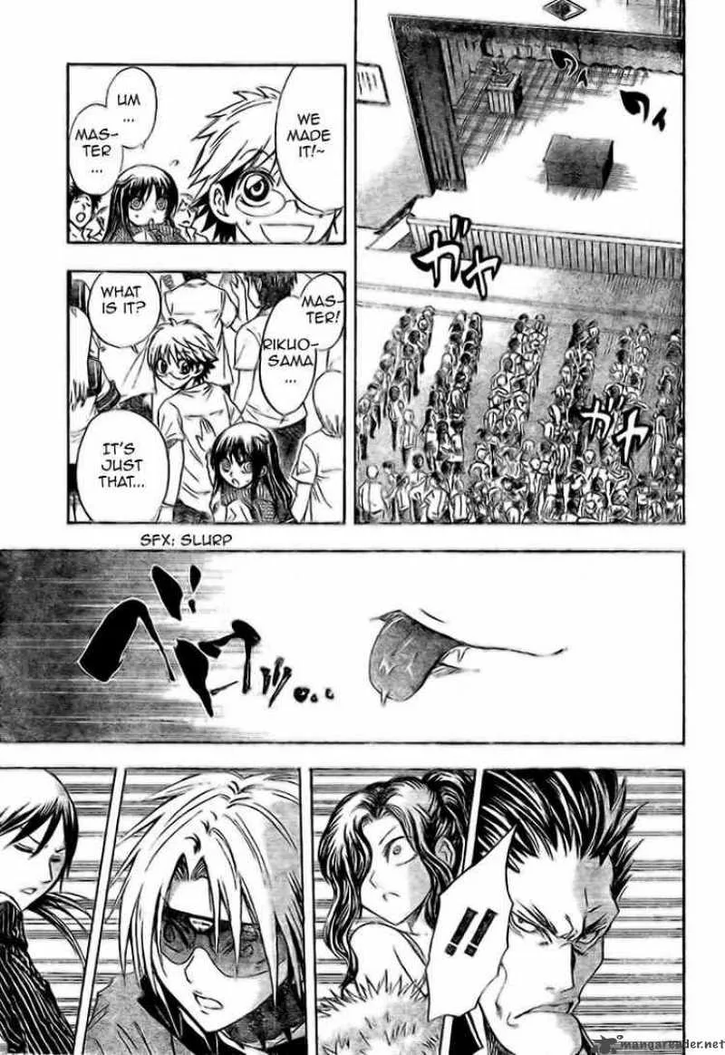 Nurarihyon No Mago Chapter 29 page 18