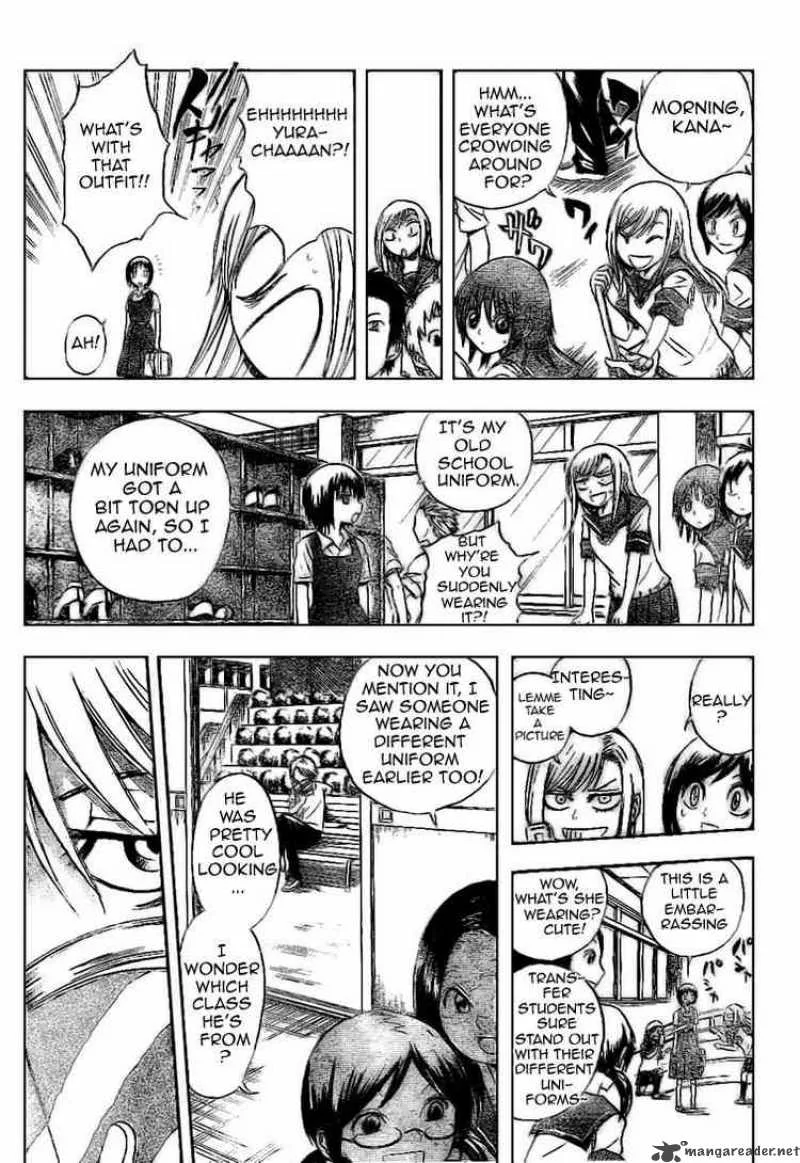 Nurarihyon No Mago Chapter 29 page 10