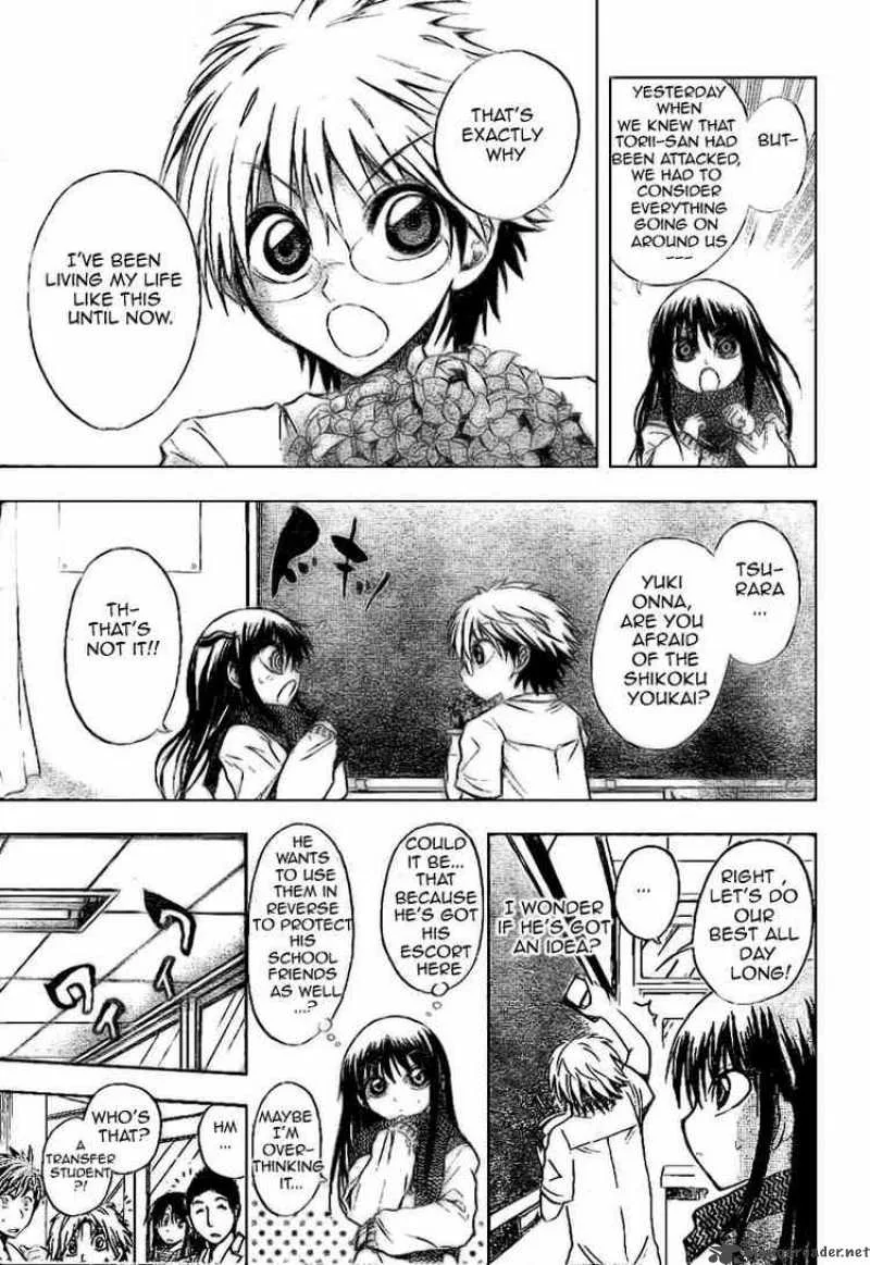 Nurarihyon No Mago Chapter 29 page 8