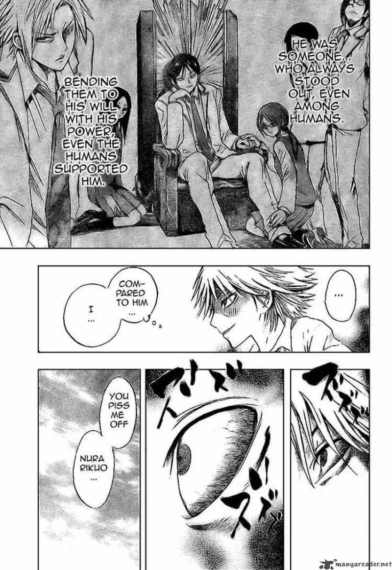 Nurarihyon No Mago Chapter 29 page 12