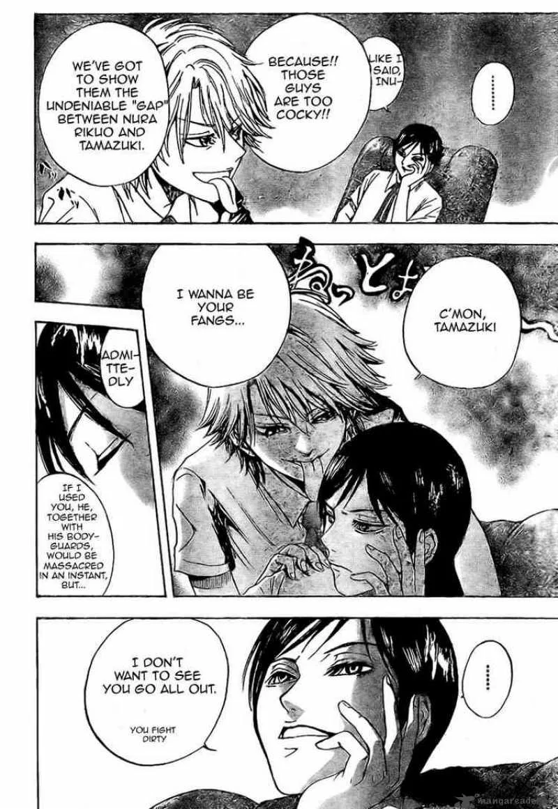 Nurarihyon No Mago Chapter 29 page 2