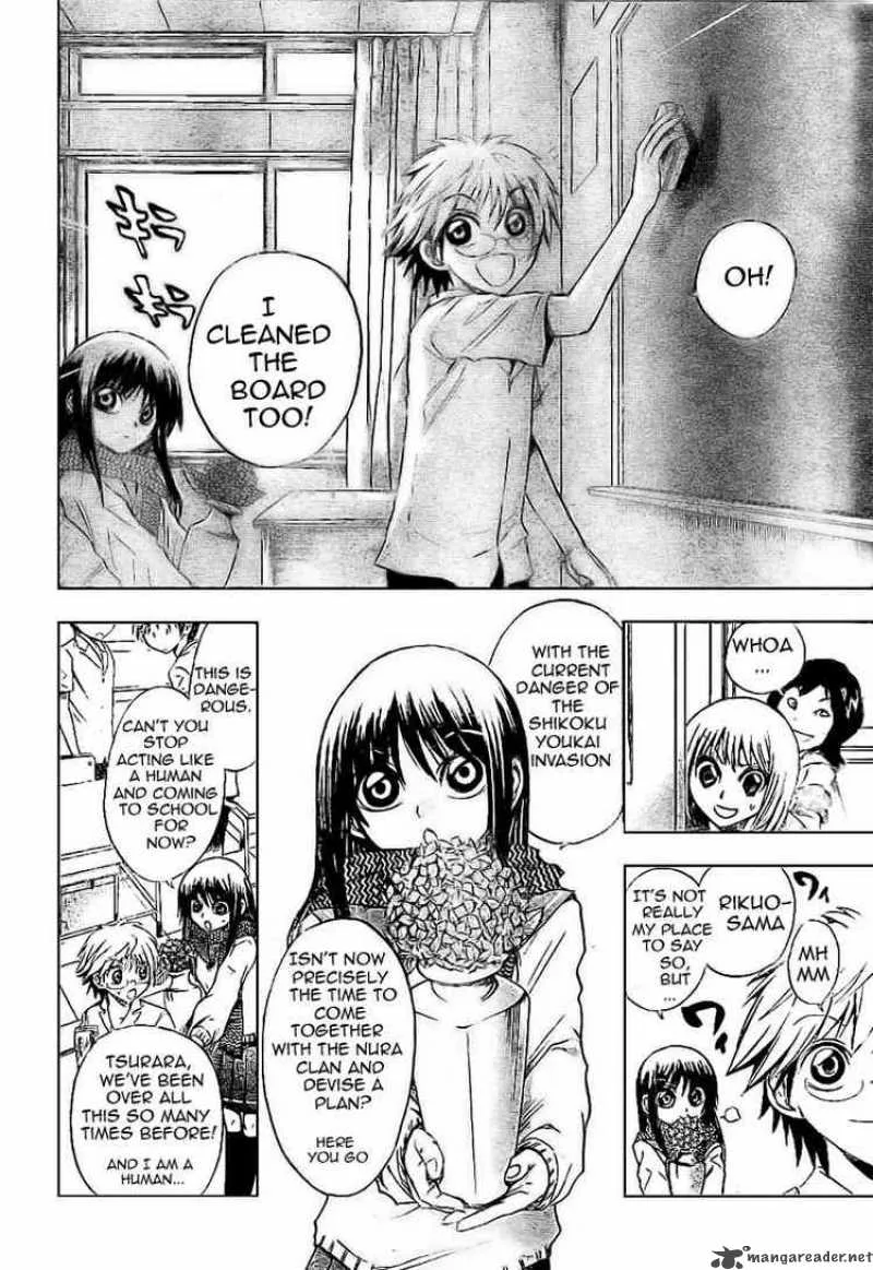 Nurarihyon No Mago Chapter 29 page 7