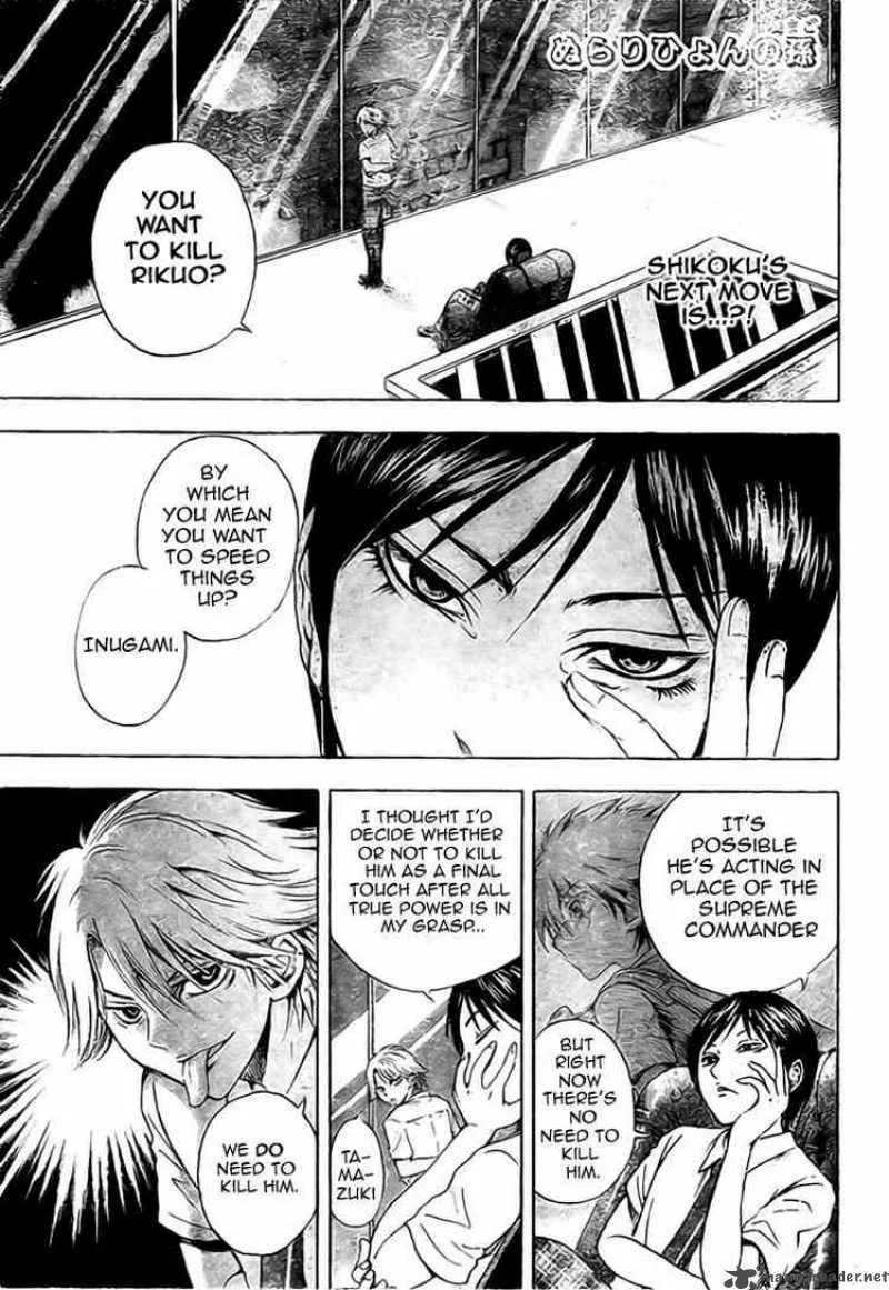 Nurarihyon No Mago Chapter 29 page 1