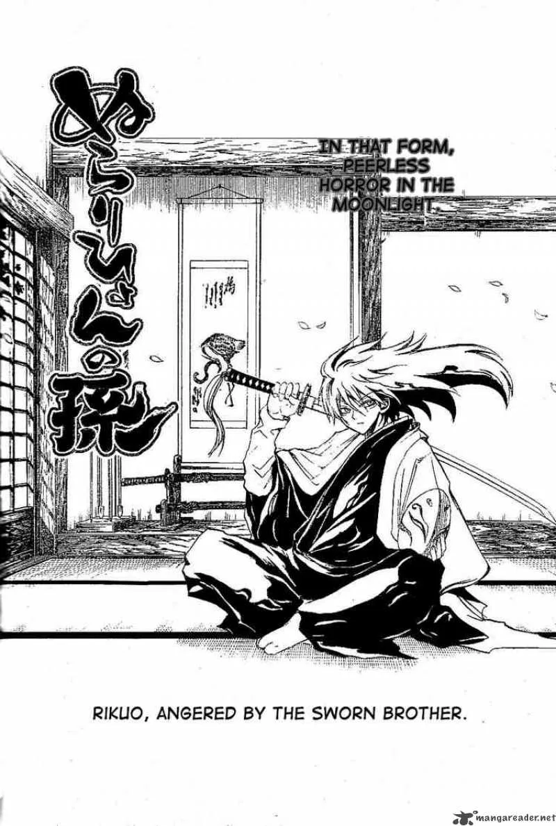 Nurarihyon No Mago Chapter 3 page 2