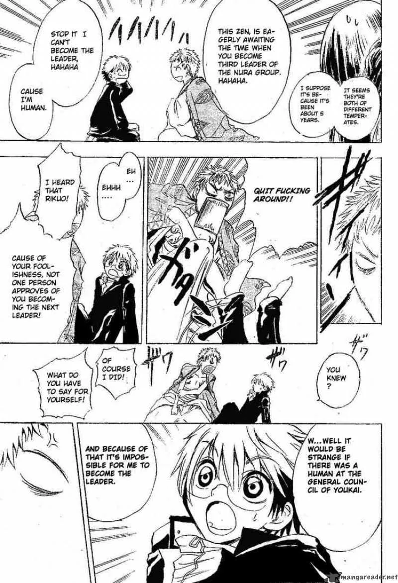 Nurarihyon No Mago Chapter 3 page 7