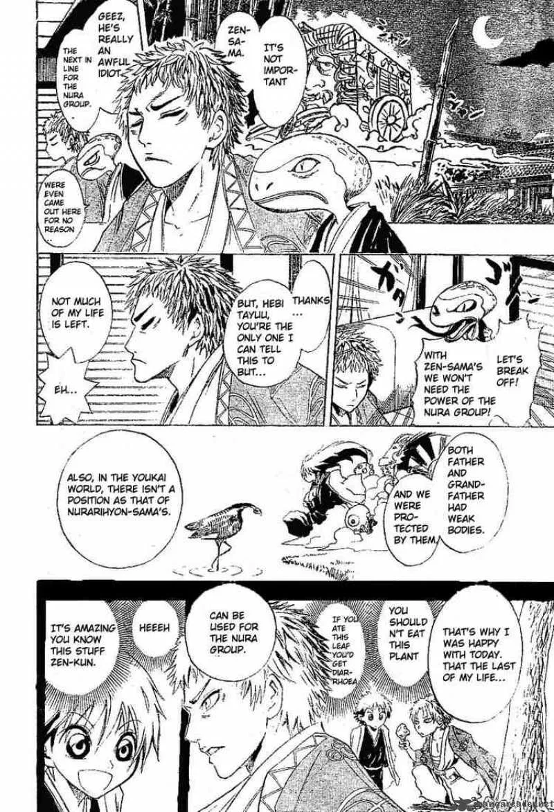 Nurarihyon No Mago Chapter 3 page 12