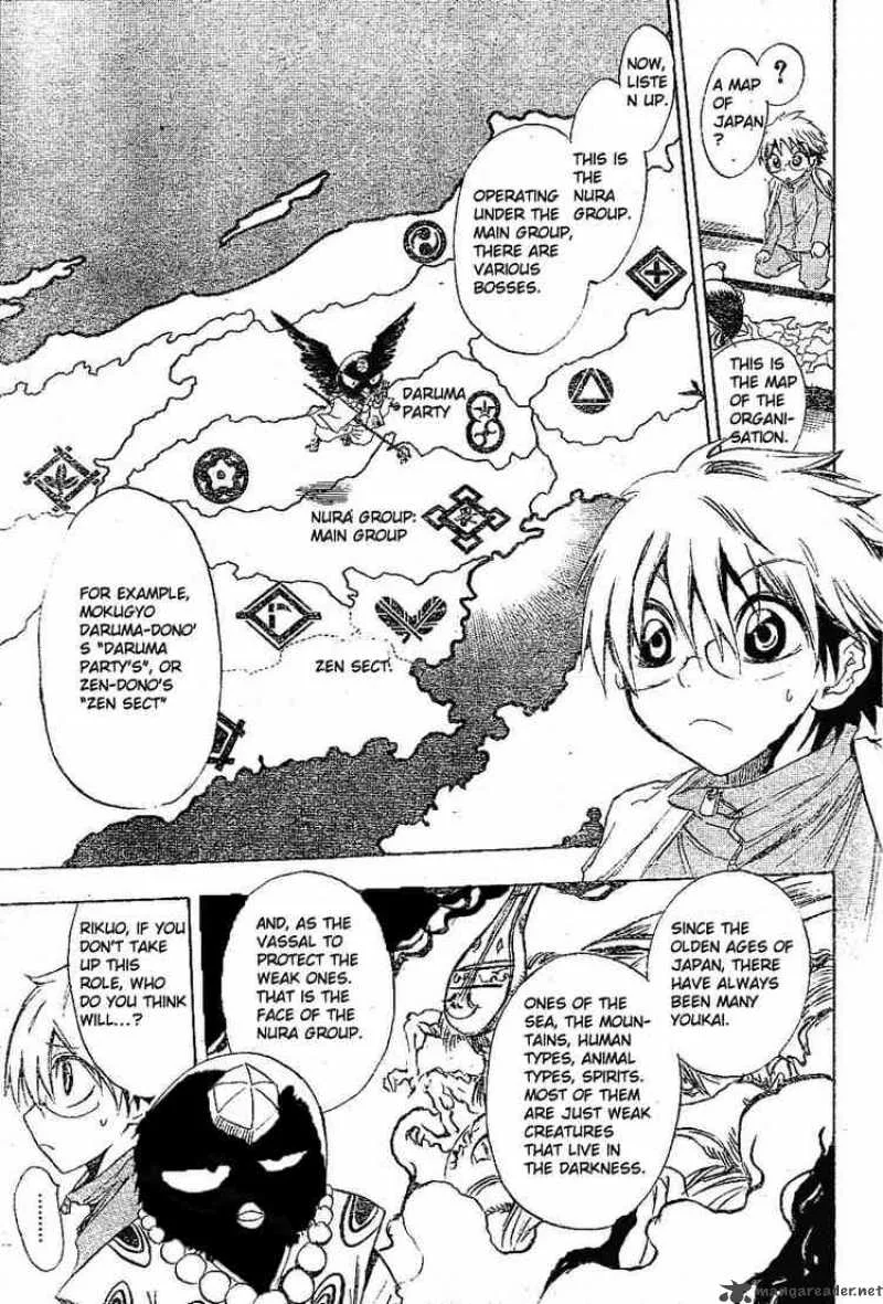 Nurarihyon No Mago Chapter 3 page 11