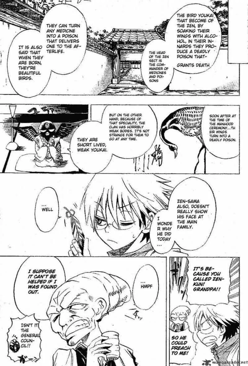 Nurarihyon No Mago Chapter 3 page 9