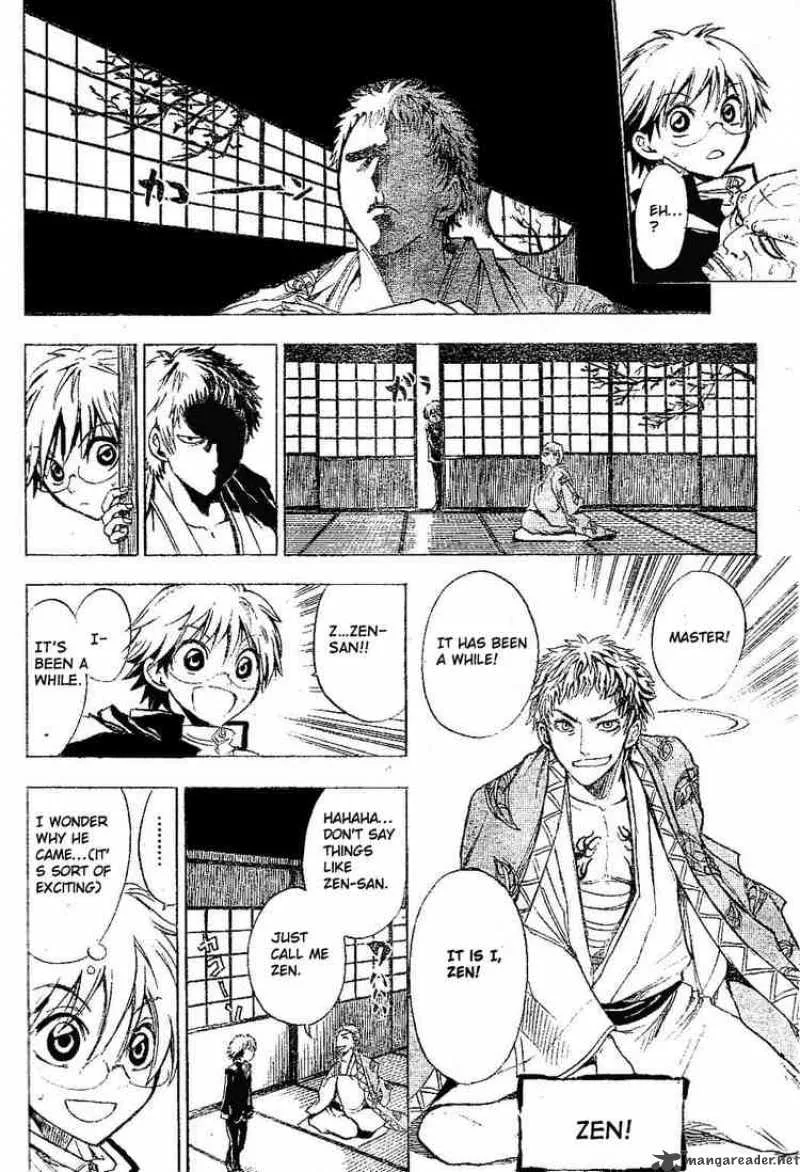 Nurarihyon No Mago Chapter 3 page 4