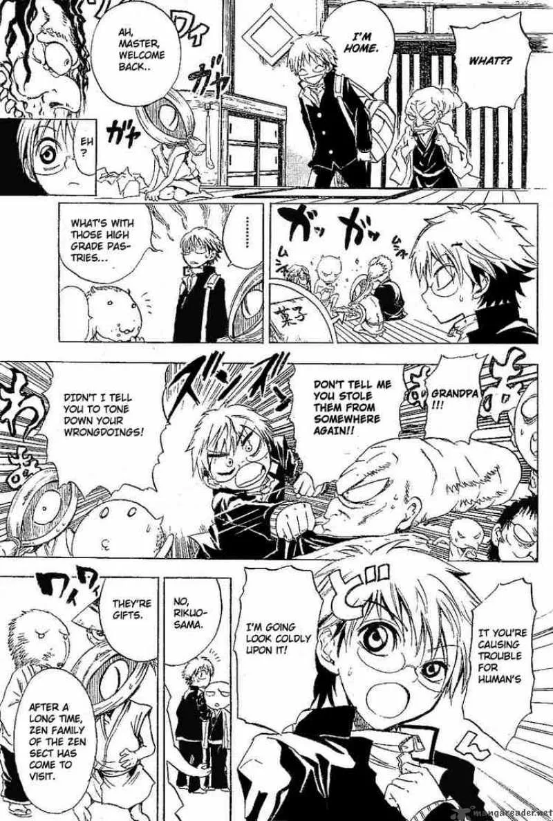 Nurarihyon No Mago Chapter 3 page 3