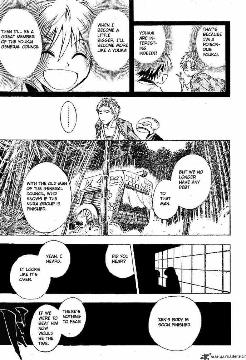 Nurarihyon No Mago Chapter 3 page 13