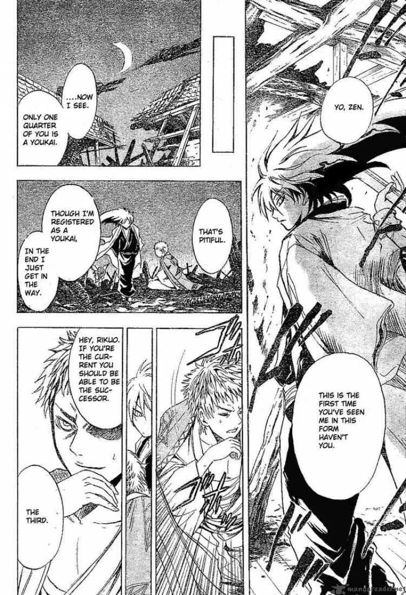 Nurarihyon No Mago Chapter 3 page 21