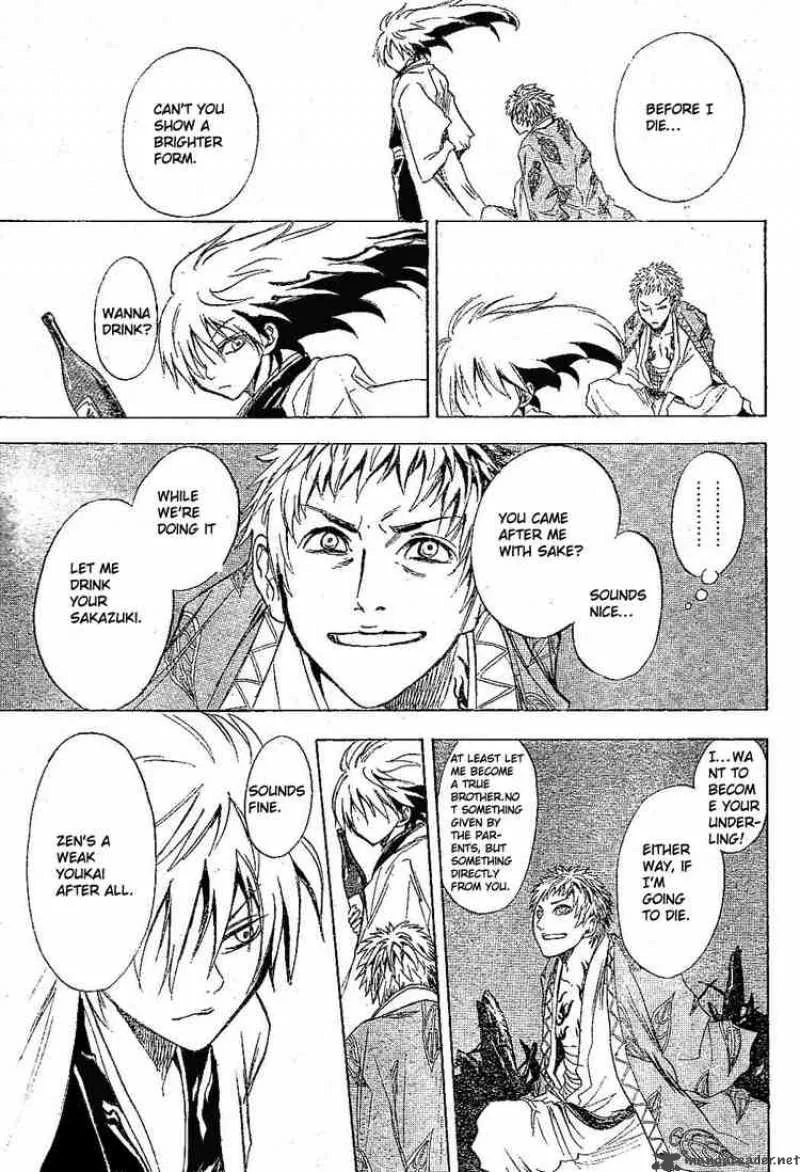 Nurarihyon No Mago Chapter 3 page 22