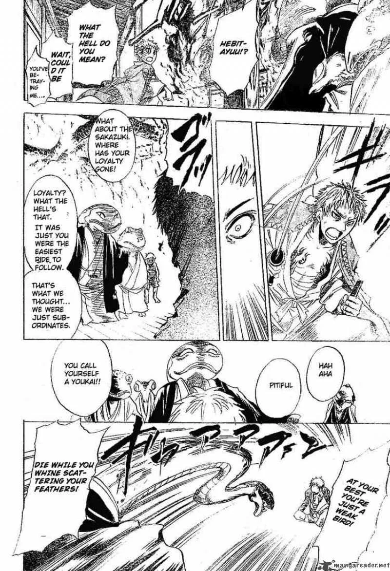 Nurarihyon No Mago Chapter 3 page 16