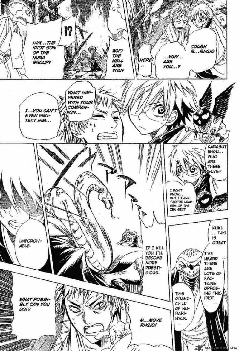 Nurarihyon No Mago Chapter 3 page 19