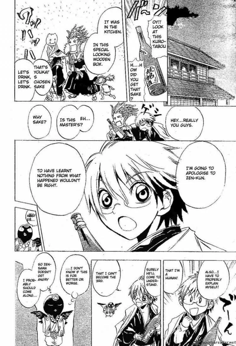 Nurarihyon No Mago Chapter 3 page 14