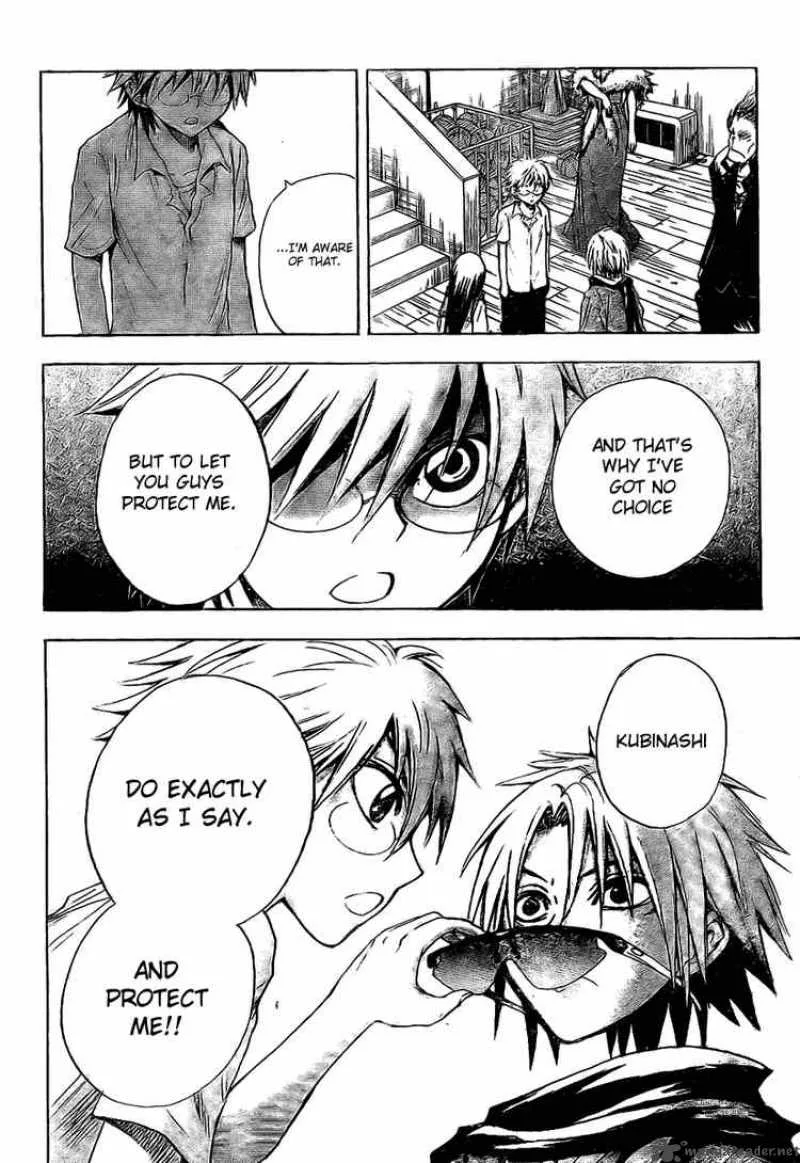 Nurarihyon No Mago Chapter 30 page 6