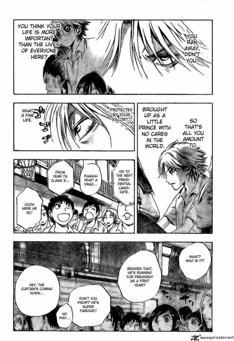 Nurarihyon No Mago Chapter 30 page 8