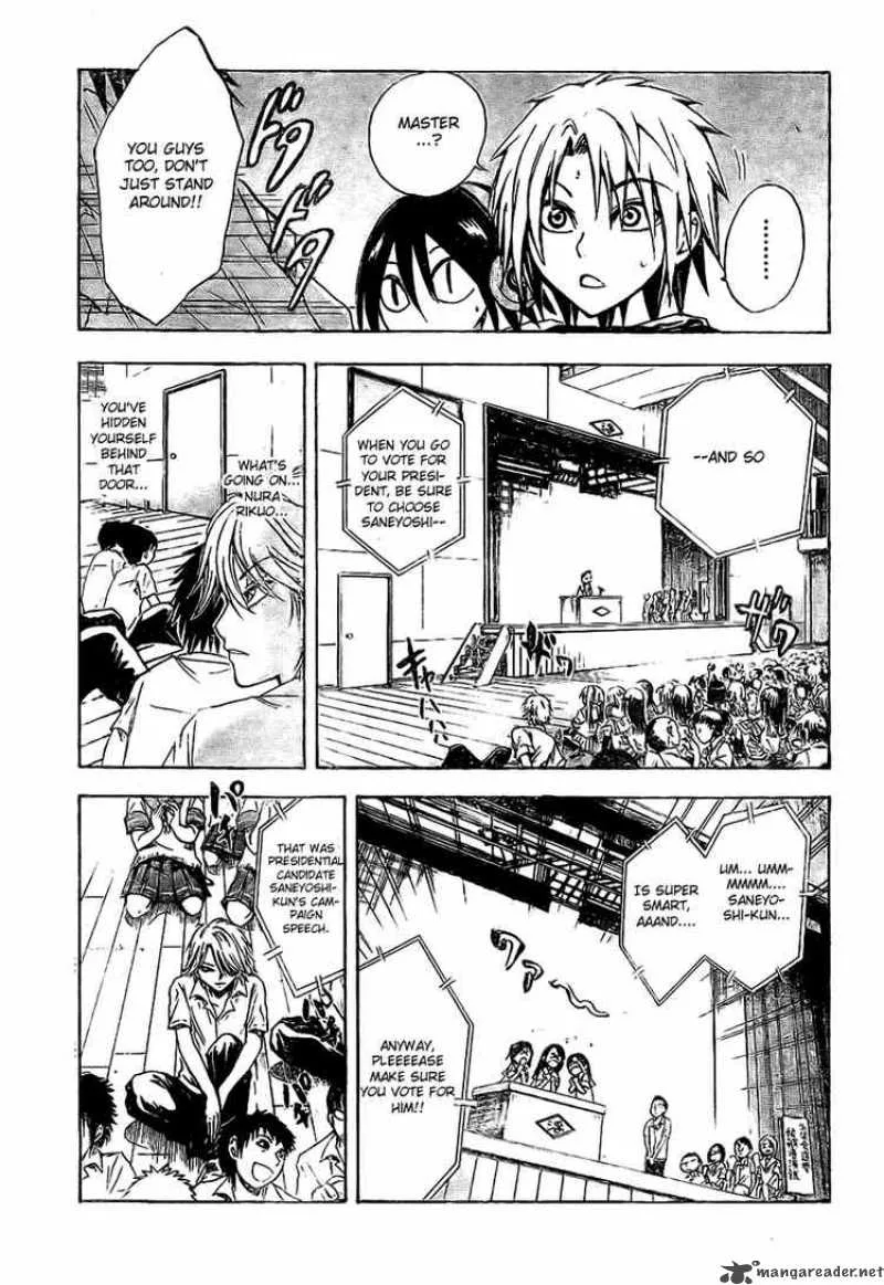 Nurarihyon No Mago Chapter 30 page 7