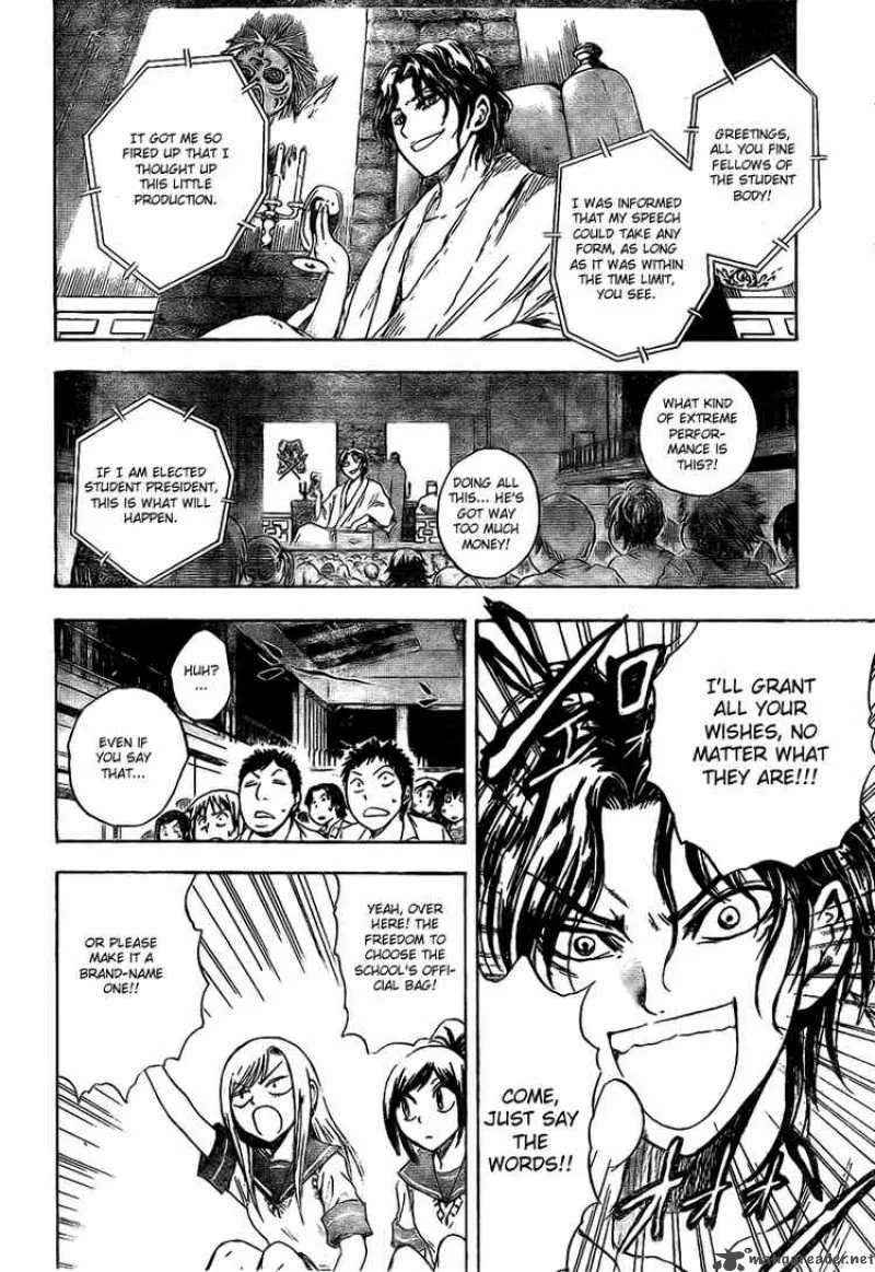 Nurarihyon No Mago Chapter 30 page 11